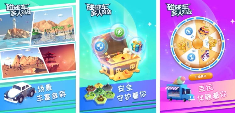 有哪些qq堂类似的游戏