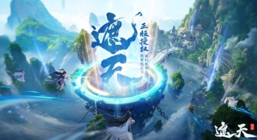 遮天世界怎么玩 遮天世界怎么樣截圖
