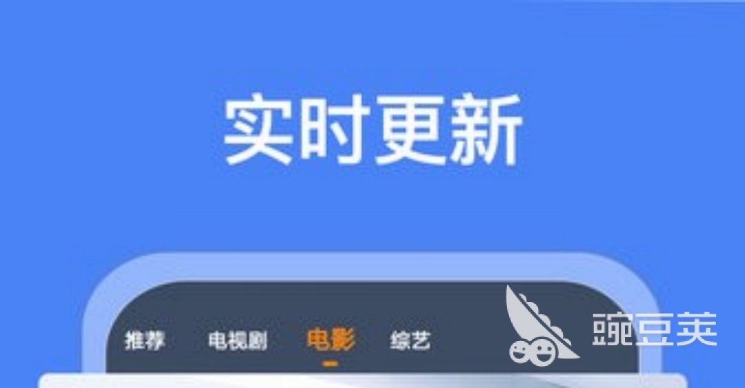 免費高清看電視劇的app哪個好 免費高清看電視劇的app下載分享截圖