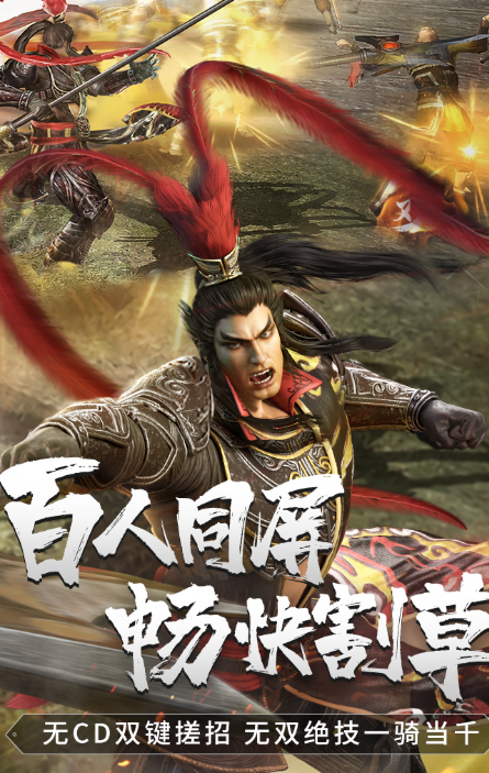 三國無雙游戲有哪些介紹2025