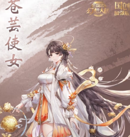 三國志幻想大陸孫茹玩法介紹 三國志幻想大陸孫茹怎么玩截圖