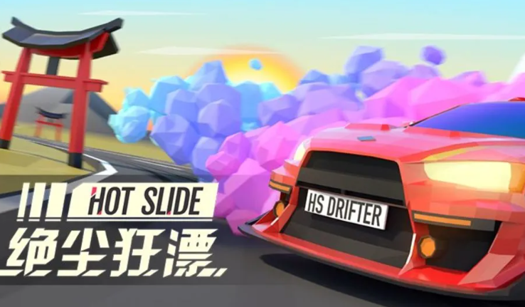 必玩的漂移賽車游戲介紹2025