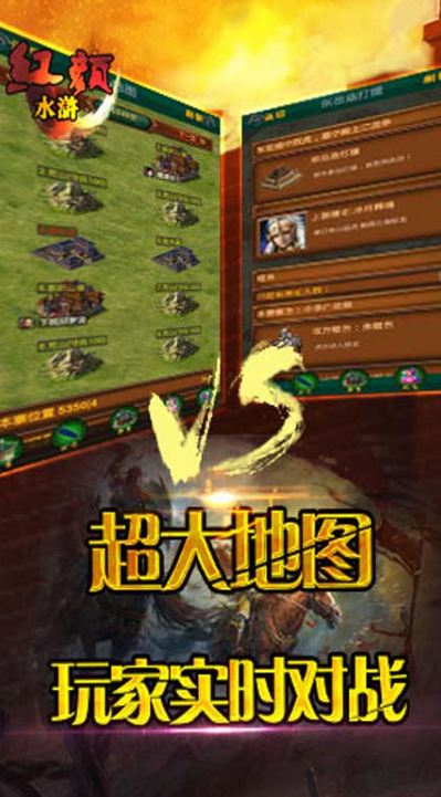水滸游戲哪些值得下載2025
