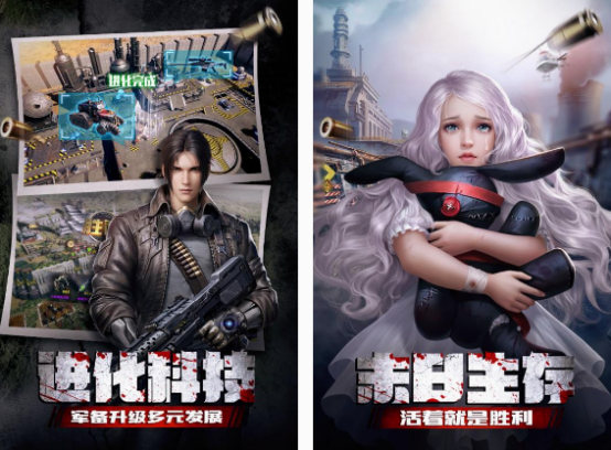 有什么好玩的僵尸手机游戏