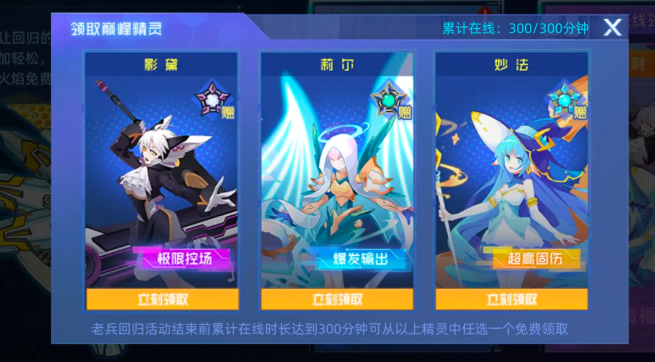 賽爾號(hào)巔峰之戰(zhàn)精靈招募在哪 賽爾號(hào)巔峰之戰(zhàn)獲取精靈攻略截圖