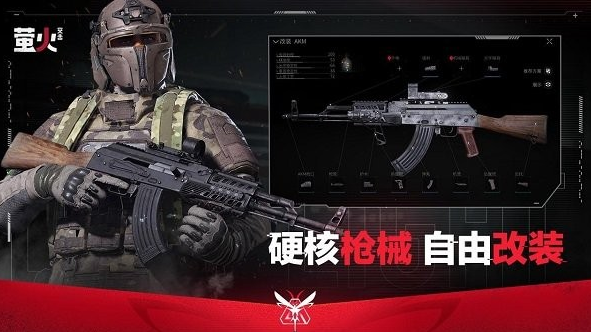 大型的射擊槍?xiě)?zhàn)手游下載