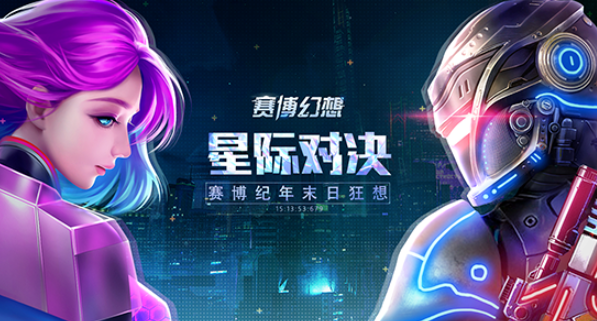 賽博朋克游戲哪些值得玩2025