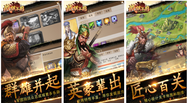 有趣的戰(zhàn)旗類游戲排行榜