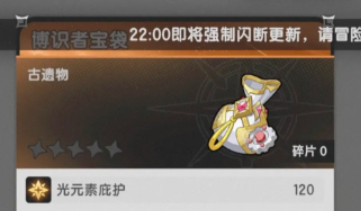杖劍傳說命運(yùn)果實(shí)核心機(jī)制是什么 杖劍傳說命運(yùn)果實(shí)機(jī)制介紹截圖