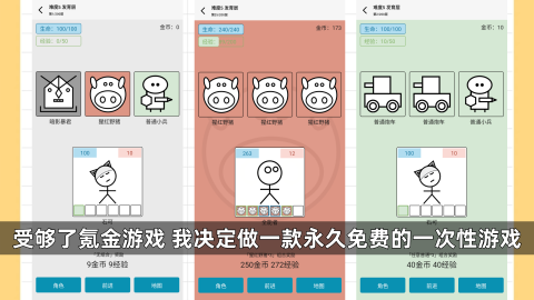 有意思的單機小游戲大全排行榜