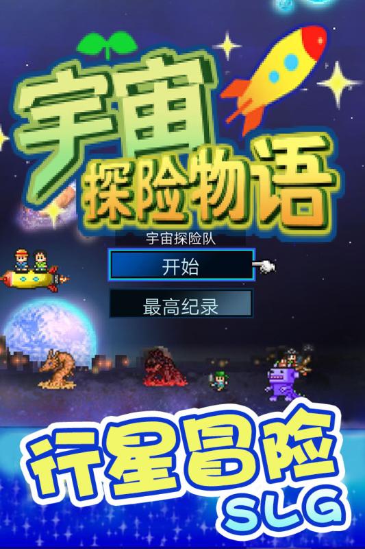 好玩的科幻單機游戲排行