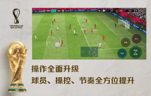足球最新游戲哪里下載