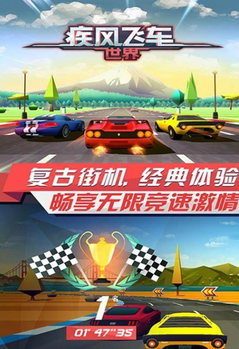 賽車比賽游戲哪些值得下載2025
