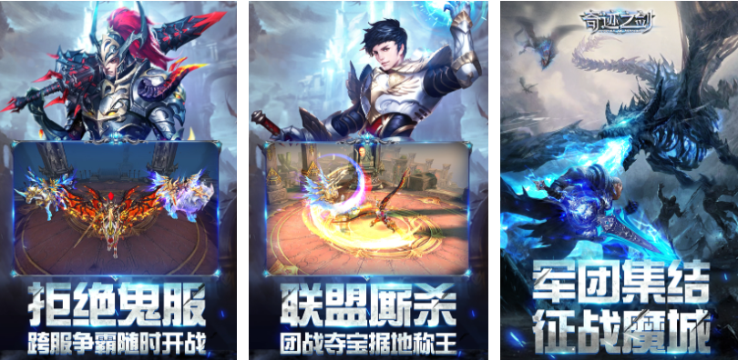 哪個奇跡網(wǎng)游好玩