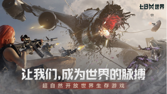 好玩的射擊游戲排行