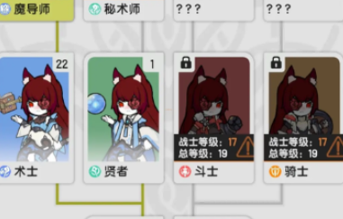 杖剑传说术士怎么玩 杖剑传说术士选什么元素截图