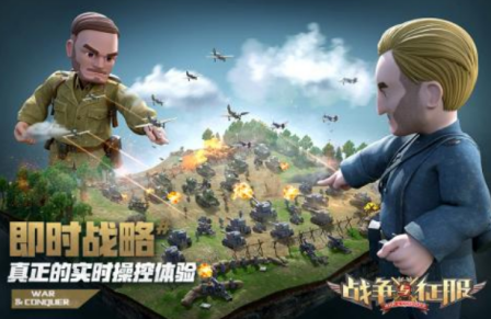 盟軍敢死隊(duì)類似的游戲下載推薦