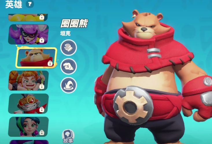 野蠻人大作戰(zhàn)2職業(yè)攻略 野蠻人大作戰(zhàn)2新手職業(yè)怎么選擇截圖