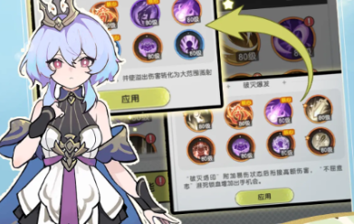 杖劍傳說公測時間是什么時候 杖劍傳說公測時間介紹截圖