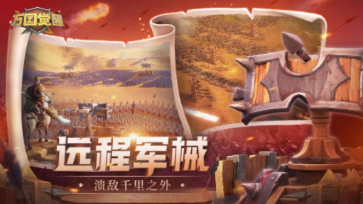 熱門的軍團(tuán)榮耀類似游戲有哪些