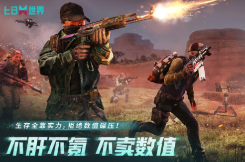 情侶雙人游戲推薦哪些