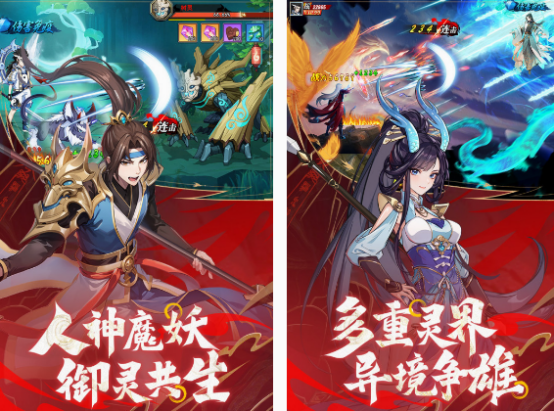 无限修仙游戏有哪些