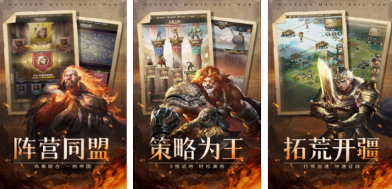 騎馬與砍殺類似游戲在哪里下載