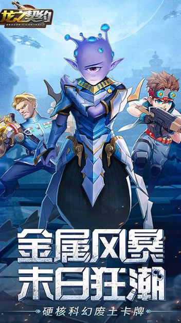 當下有一個很老的游戲叫什么龍下載2025