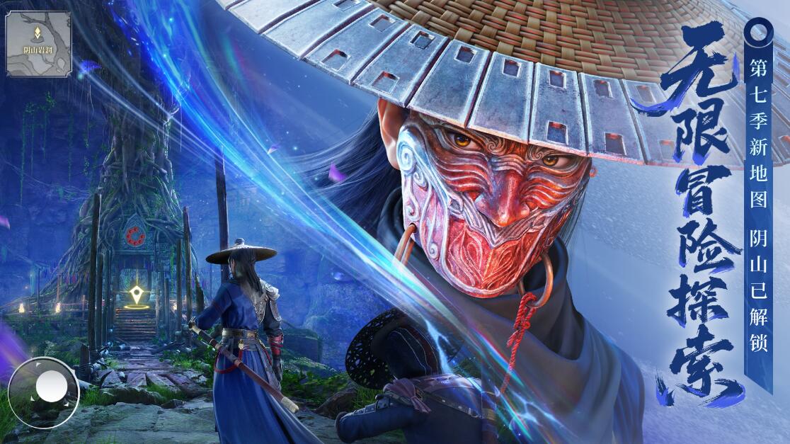 不良人破局俠客試煉攻略 不良人破局俠客試煉怎么玩截圖