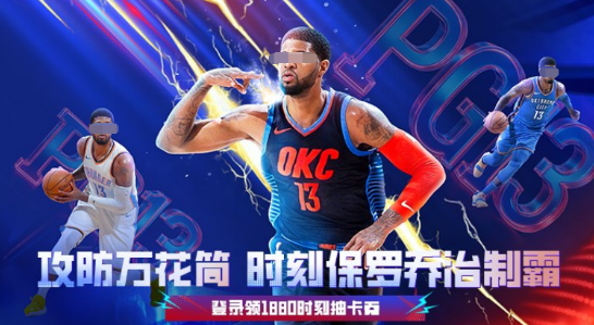 有篮球明星的游戏推荐2025 最激烈的篮球大赛手游盘点截图