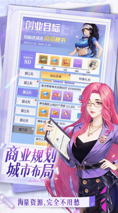 大人玩的游戲有哪些介紹2025