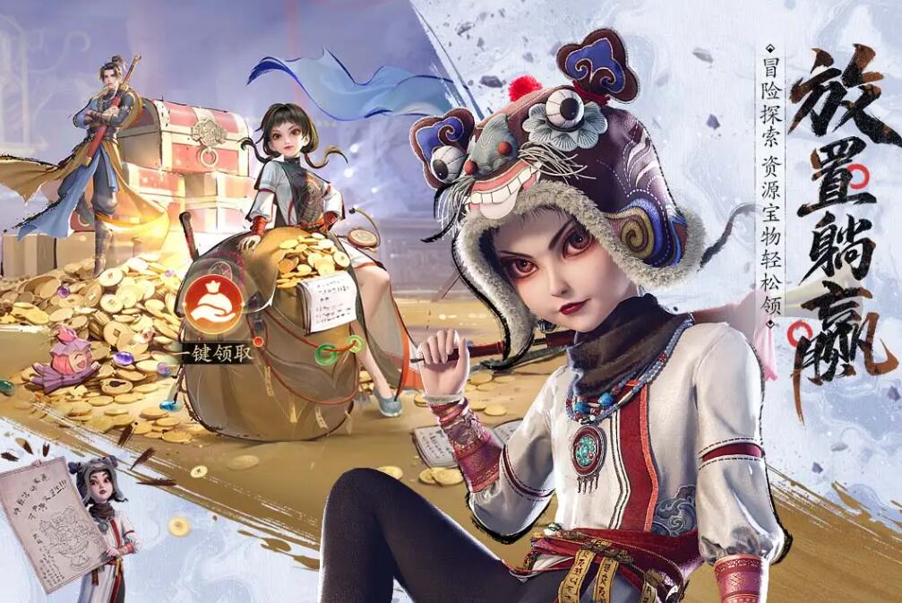 不良人破局好玩吗 不良人破局值得体验码截图