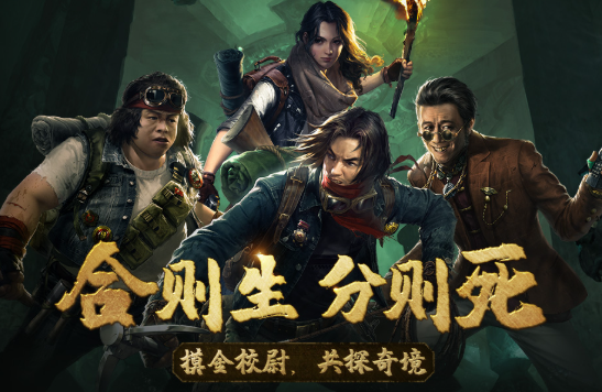 刺激的雙人聯(lián)機(jī)恐怖手游下載介紹2025