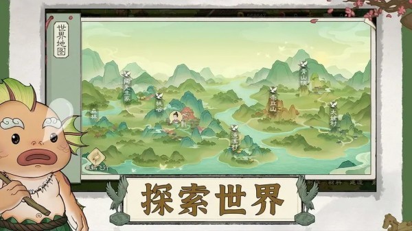 什么网游适合平民玩 免费的趣味网络手游排行榜2025截图