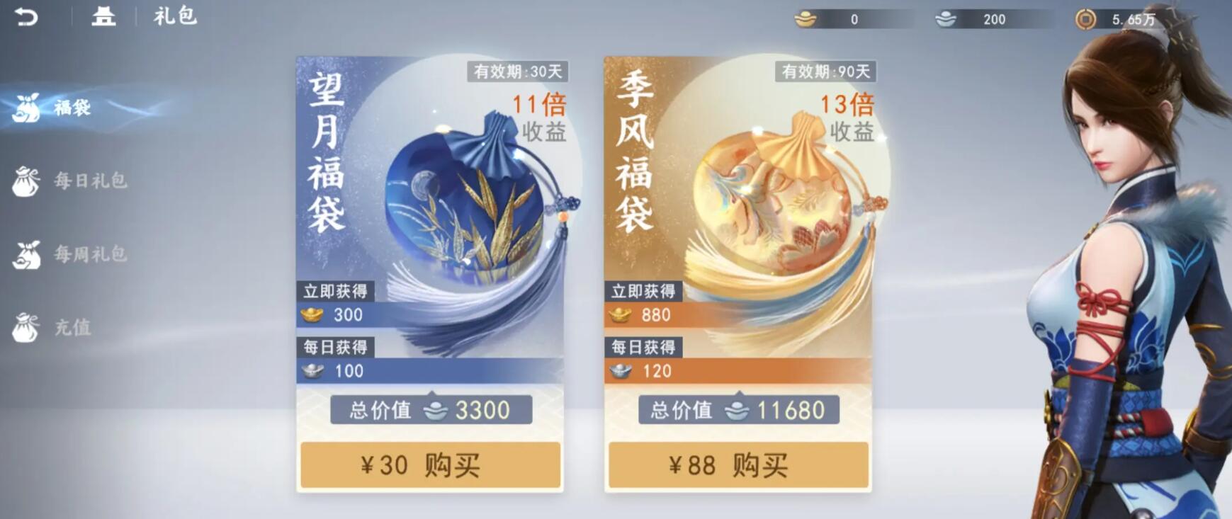 不良人破局月卡值得入嗎 不良人破局月卡性價(jià)比高嗎截圖