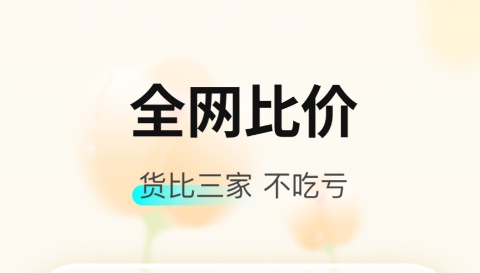 銷售管理軟件有哪些 熱門的銷售軟件推薦截圖