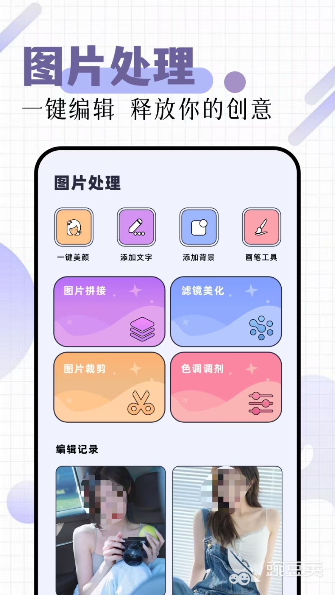 功能全面的作圖軟件推薦 作圖工具多的軟件有哪些截圖