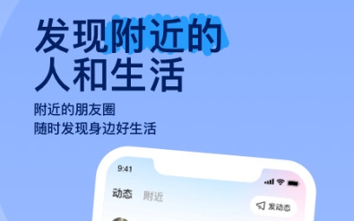 主播視頻app哪個好 好用的直播軟件推薦截圖