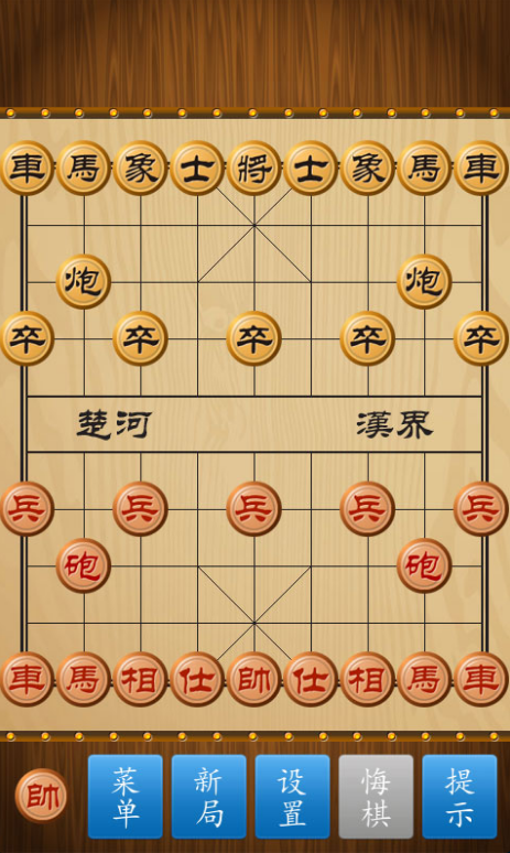 好玩的好友聯(lián)機(jī)象棋手機(jī)游戲大全