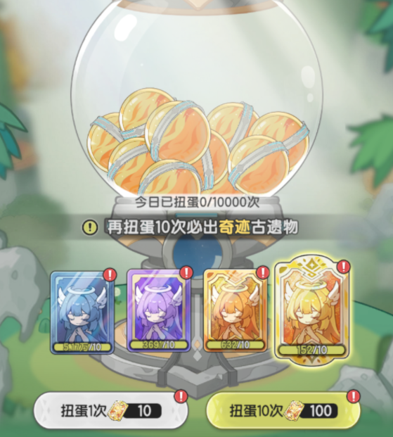 杖剑传说古遗物攻略 杖剑传说古遗物介绍截图