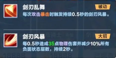 口袋斗蛐蛐剑圣玩法一览 口袋斗蛐蛐剑圣怎么样截图