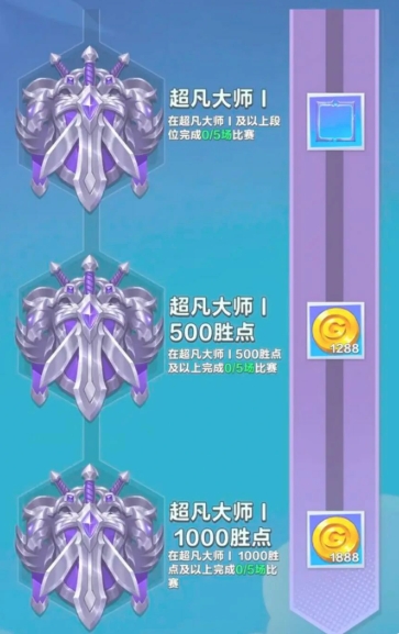 口袋斗蛐蛐段位等级如何提升 口袋斗蛐蛐段位等级提升指南截图