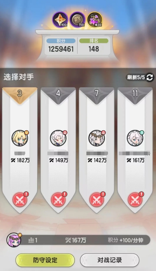 杖剑传说pvp攻略大全 杖剑传说pvp玩法分享截图