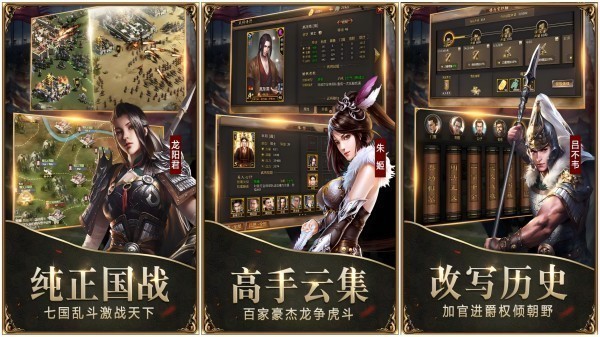 2025戰(zhàn)國卡牌手游大全