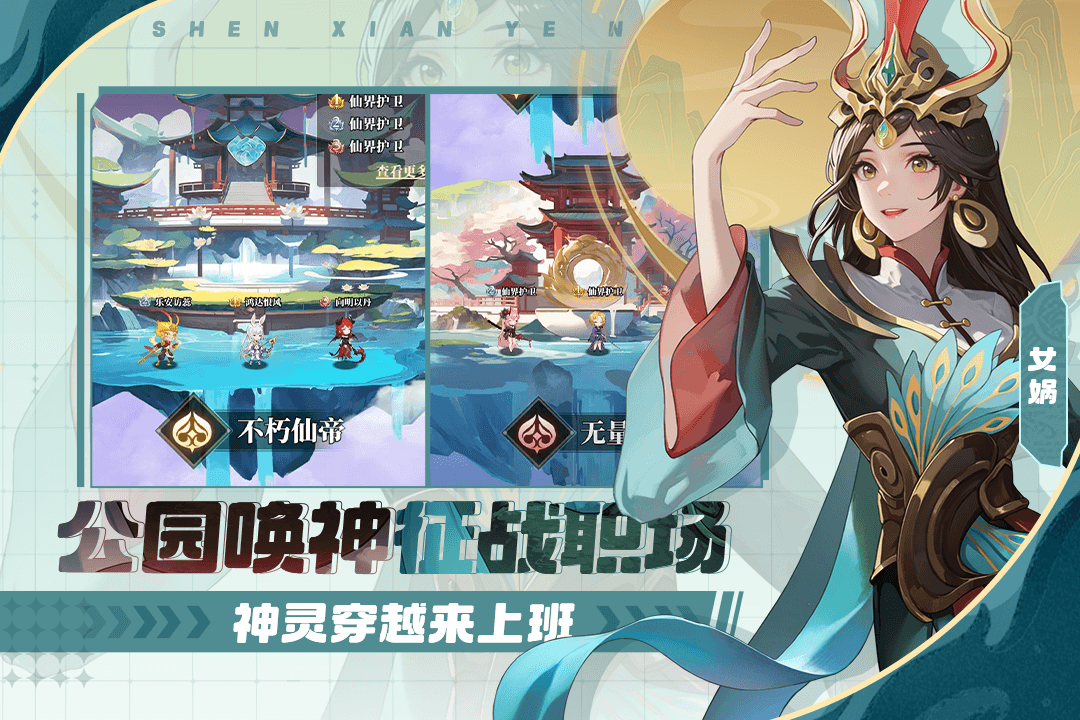 好玩的回合類網(wǎng)游介紹2025