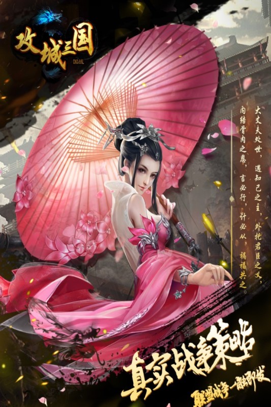 2025目前國戰(zhàn)人最多的手游推薦