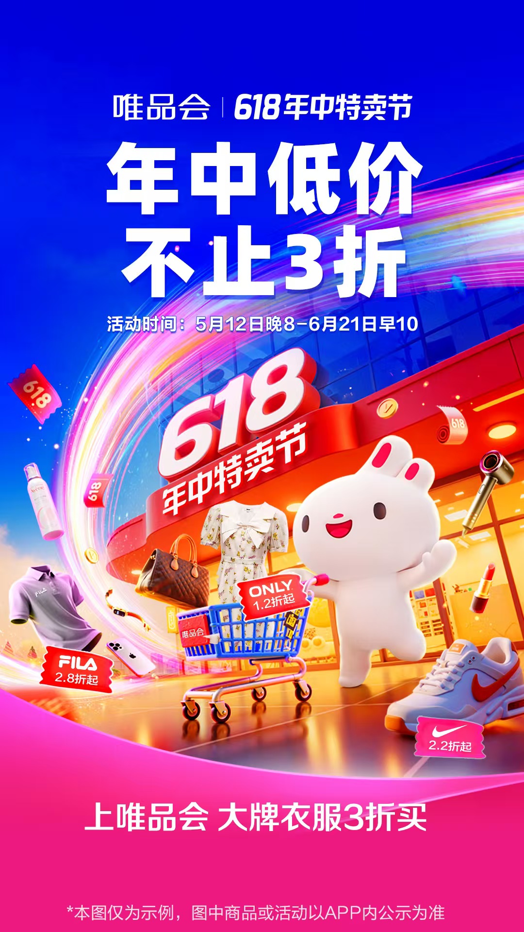 奢侈品app平臺哪個最好 商品種類全面的奢飾品軟件推薦截圖