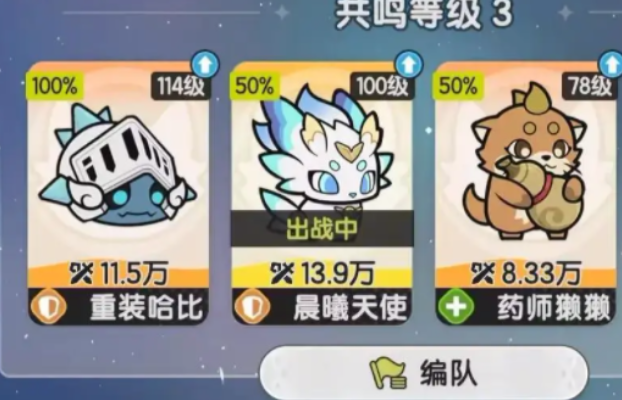 杖剑传说宠物攻略 杖剑传说宠物推荐截图
