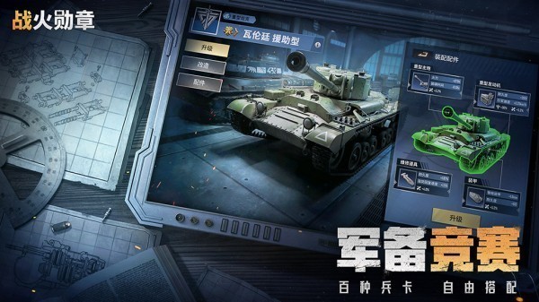 戰(zhàn)斗游戲模擬器游戲有哪些 2025熱門的戰(zhàn)爭模擬手游盤點截圖
