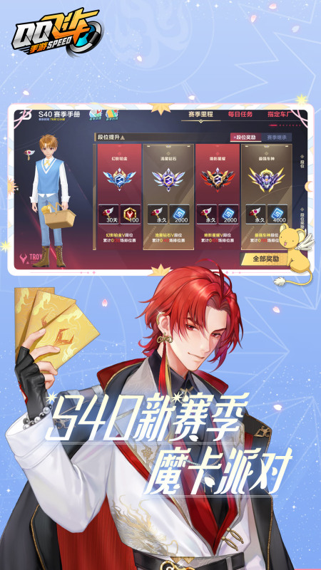 網(wǎng)游排行榜2019前十名